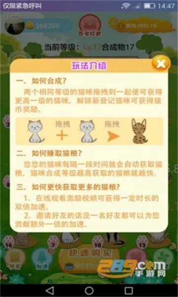 ��è�ɶ�v5.1.2 �ٷ������ͼ3