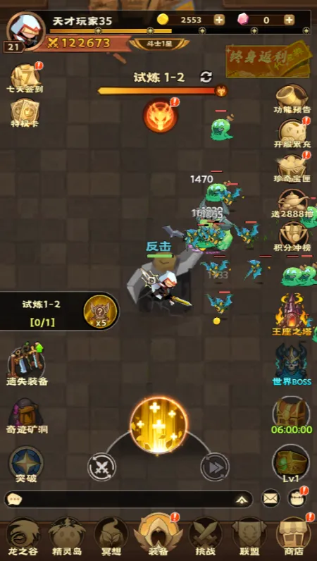 雷霆炸翻天2026最新版本 雷霆炸翻天2026最新版本