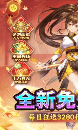 雷霆炸翻天2026最新版本v1.0.0 免费版截图3