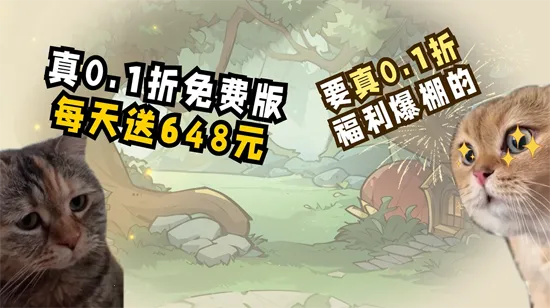 雷霆炸翻天2026最新版本 雷霆炸翻天2026最新版本