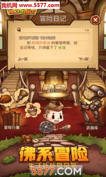 ð������ͼ2026�ٷ�����v1.0.6 ��׿���ͼ0