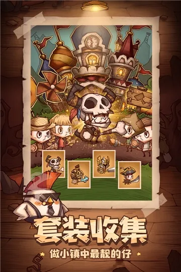 ð������ͼ2026�ٷ�����v1.0.6 ��׿���ͼ1