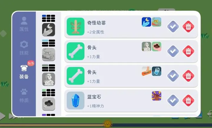 ����ģ��-ħ�����׿���ֻ���v1.0.1 ��׿���ͼ0