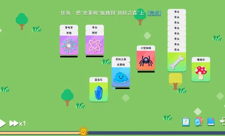 ����ģ��-ħ�����׿���ֻ���v1.0.1 ��׿���ͼ1