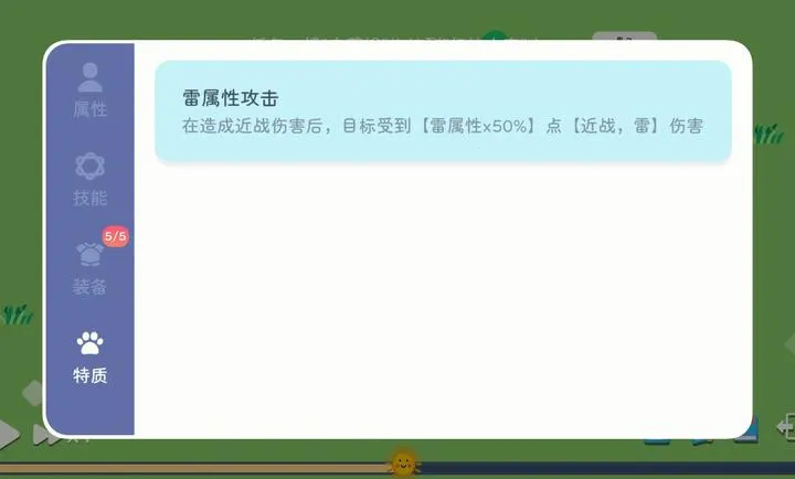 ����ģ��-ħ�����׿���ֻ���v1.0.1 ��׿���ͼ4