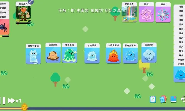 ����ģ��-ħ�����׿���ֻ���v1.0.1 ��׿���ͼ2