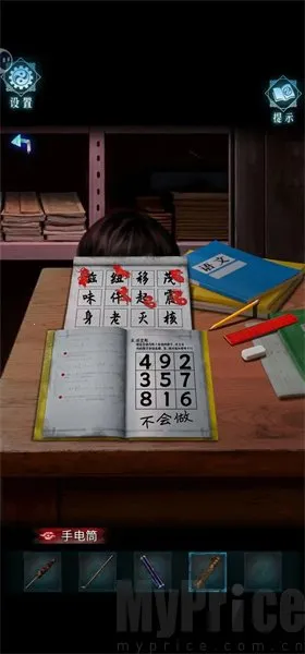 ��Թ�����ֻ���