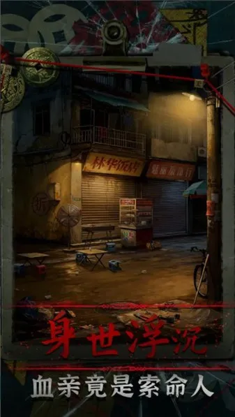 ��Թ�����ֻ���v1.0 ��Ѱ��ͼ3