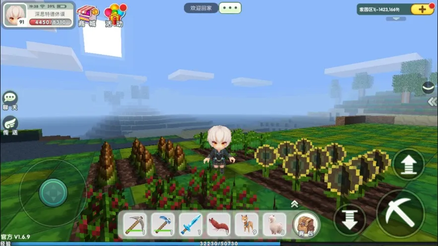 ��������2026���°汾v3.0.13 ��׿���ͼ2