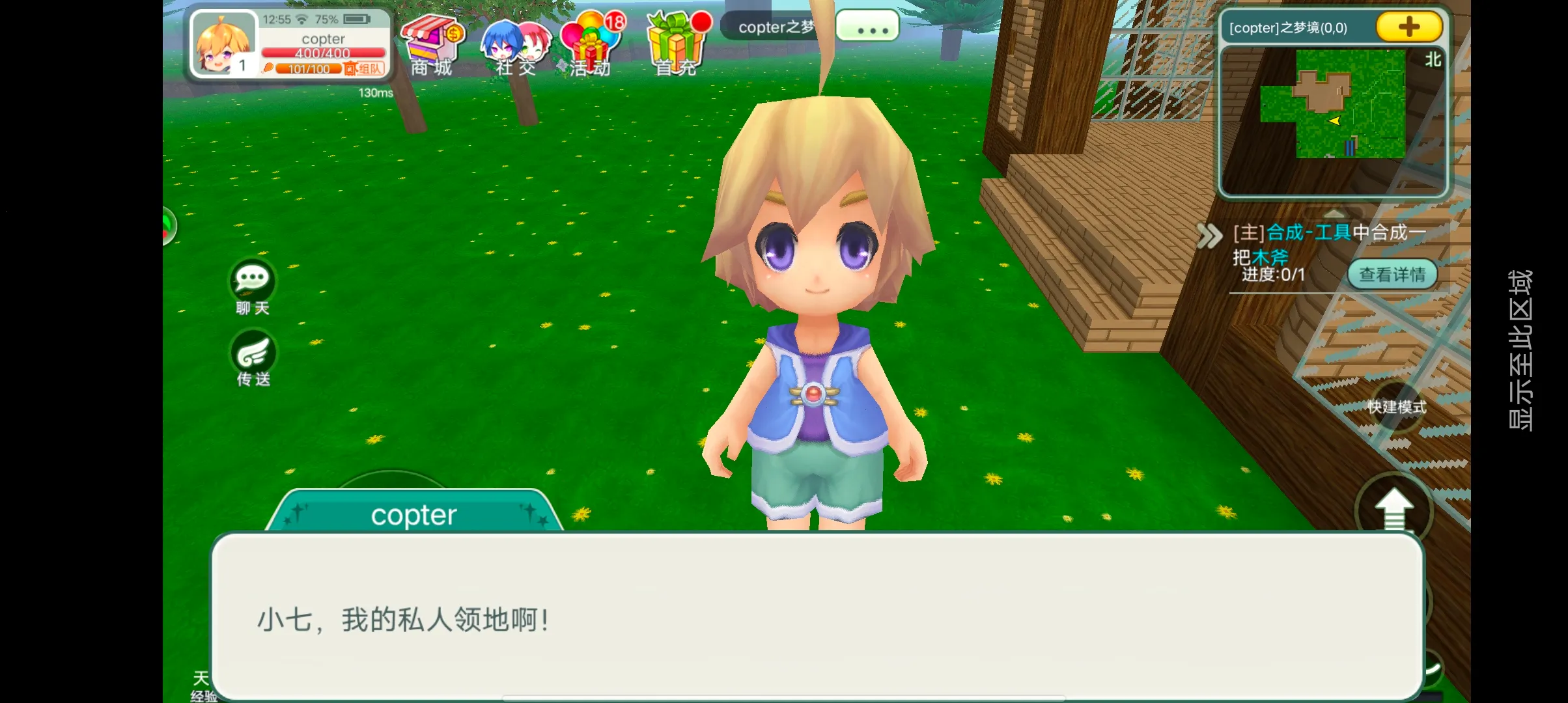 ��������2026���°汾v3.0.13 ��׿���ͼ3