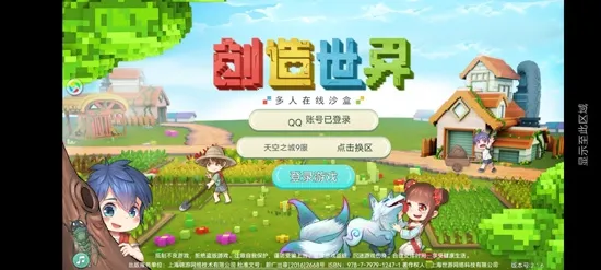 ��������2026���°汾