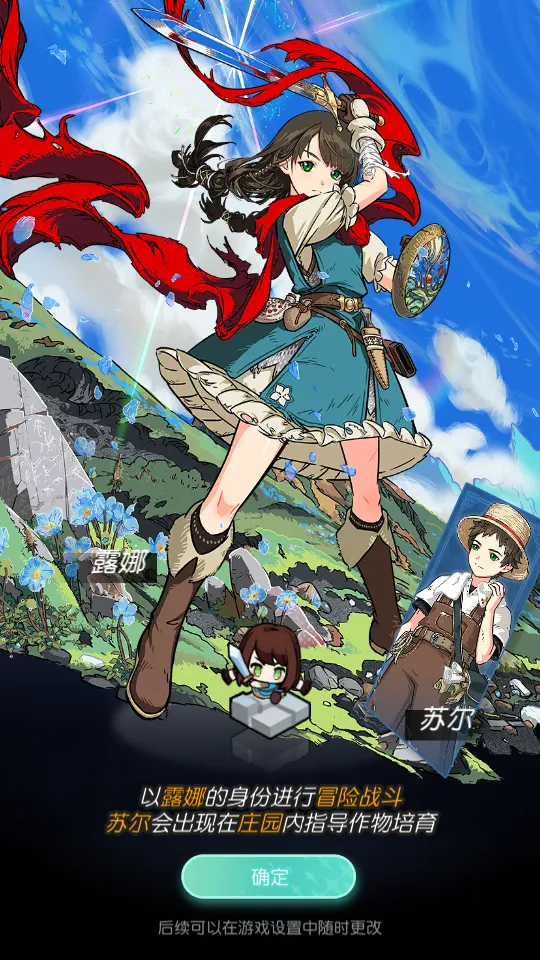 ���˫��2026���ذ�װv1.0.0 �ֻ����ͼ0