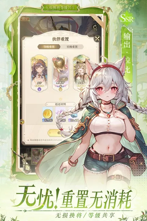 ���˫��2026���ذ�װv1.0.0 �ֻ����ͼ4