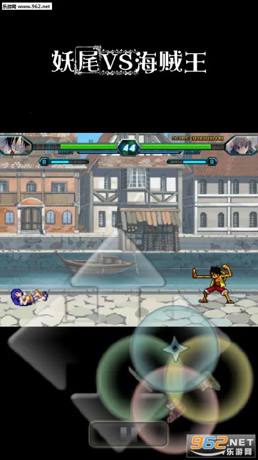 妖尾vs海贼王 妖尾vs海贼王