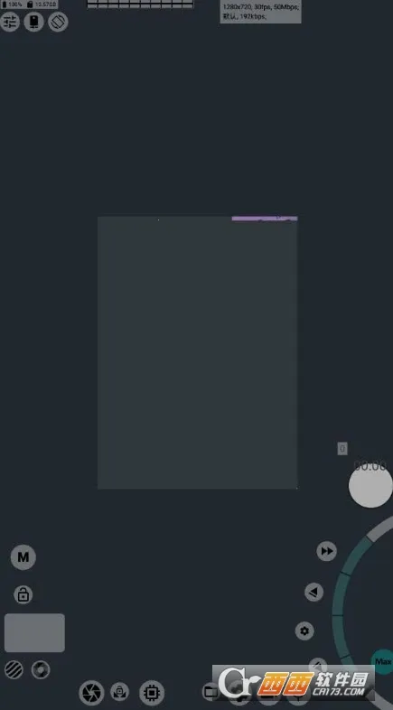 mcpro24fps2026最新版本v041aq 免费版截图0