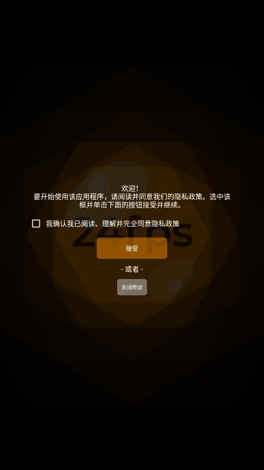 mcpro24fps2026最新版本v041aq 免费版截图1