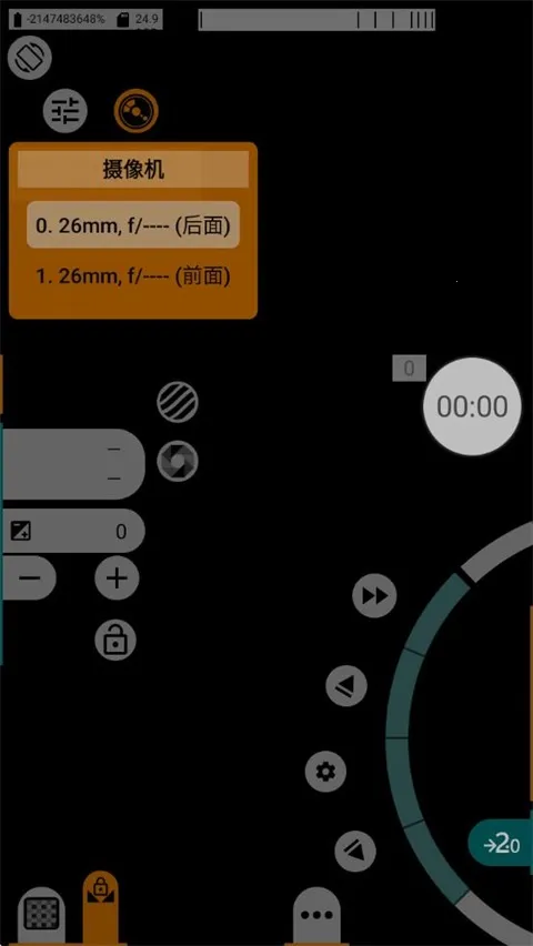 mcpro24fps2026最新版本v041aq 免费版截图4