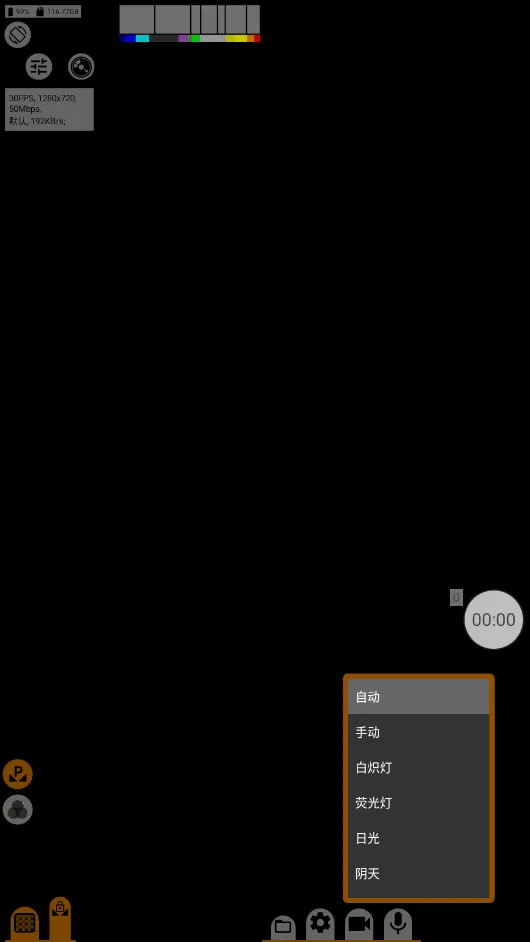mcpro24fps2026最新版本v041aq 免费版截图2