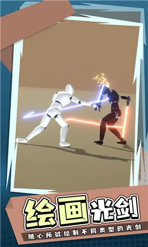 �������⽣v0.2.0 �ֻ����ͼ2