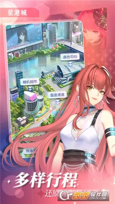 �ǹ�֮�ϰ�׿���ֻ���v1.0.0 ��Ѱ��ͼ0