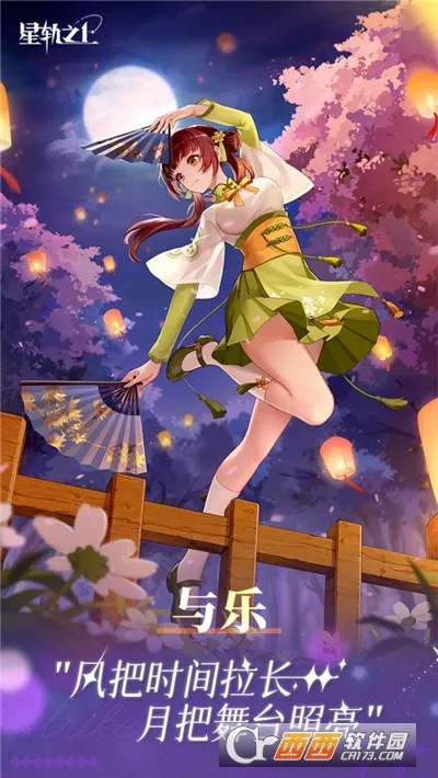 �ǹ�֮�ϰ�׿���ֻ���v1.0.0 ��Ѱ��ͼ2