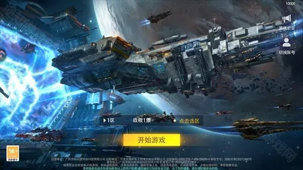 �ǹ�֮�ϰ�׿���ֻ���