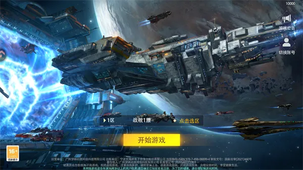 �ǹ�֮�ϰ�׿���ֻ���