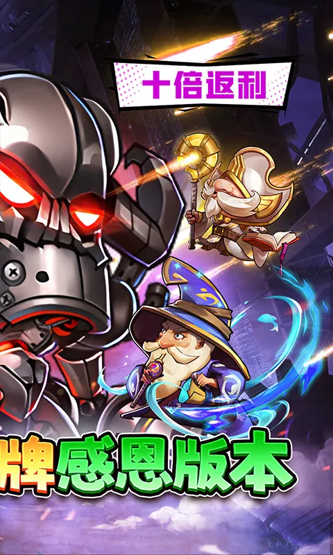 冰火国度v1.0.0 免费版截图2