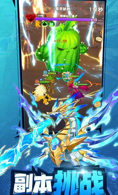 �������ߴ�˵2026�ٷ����°汾v1.0.1 �ֻ����ͼ1