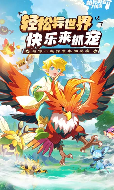 �������ߴ�˵2026�ٷ����°汾v1.0.1 �ֻ����ͼ2