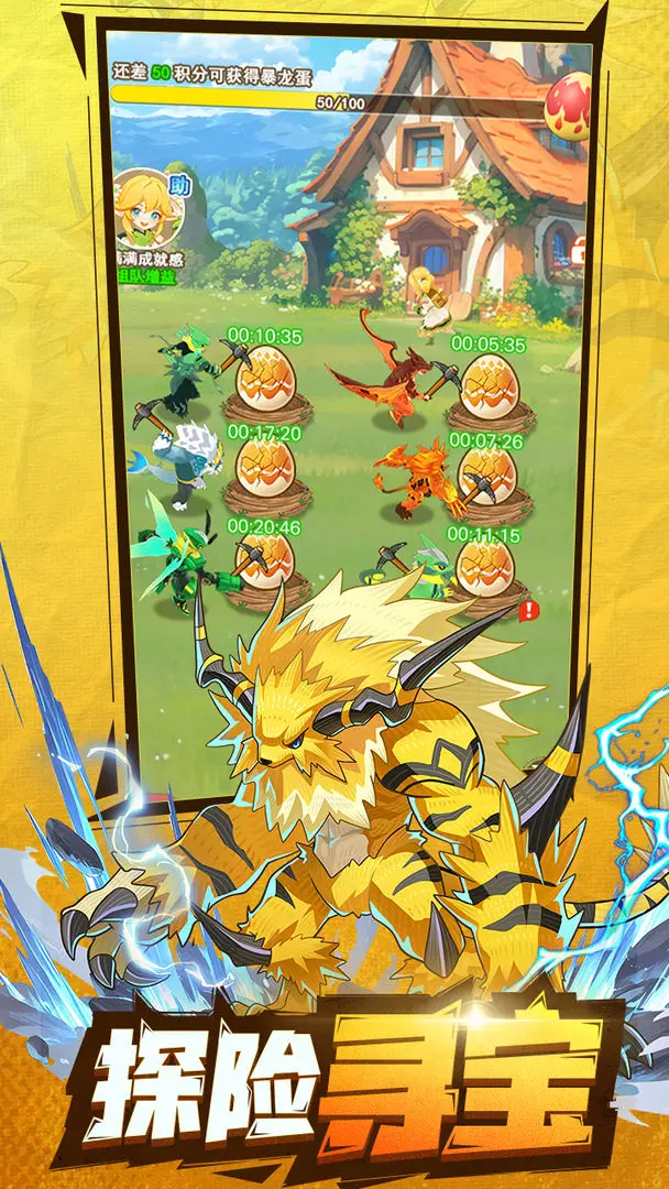 �������ߴ�˵2026�ٷ����°汾v1.0.1 �ֻ����ͼ4