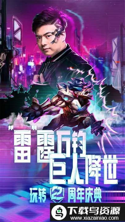 ����ս�������ֻ���v1.0.0 �ֻ����ͼ2