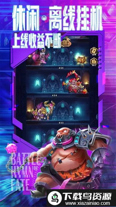 ����ս�������ֻ���v1.0.0 �ֻ����ͼ0