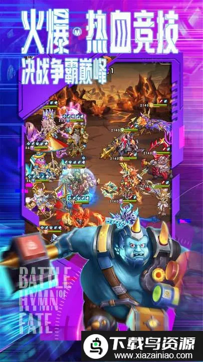 ����ս�������ֻ���v1.0.0 �ֻ����ͼ1