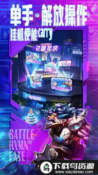 ����ս�������ֻ���v1.0.0 �ֻ����ͼ3