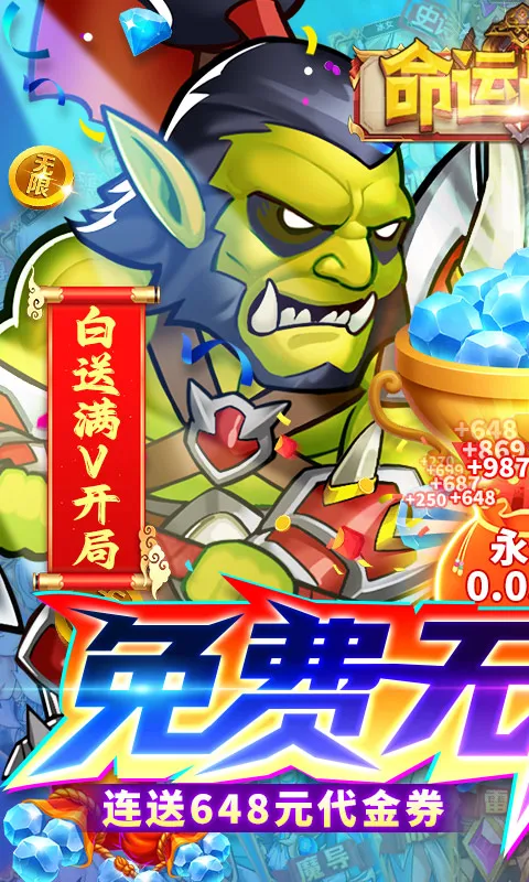 ����ս�������ֻ���v1.0.0 �ֻ����ͼ4