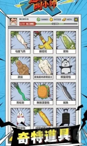 这个男人叫小帅 这个男人叫小帅