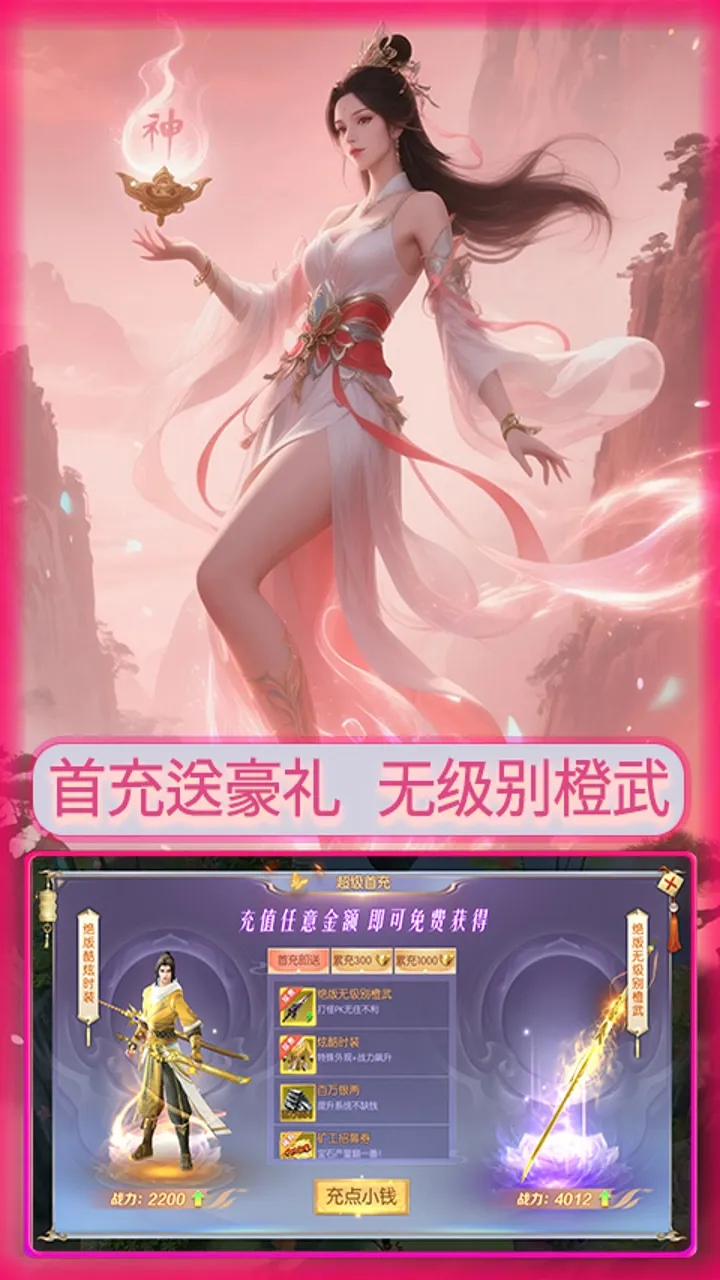 ���䵱֮��v1 ��׿���ͼ4