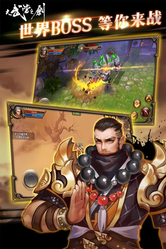 ���䵱֮��v1 ��׿���ͼ1