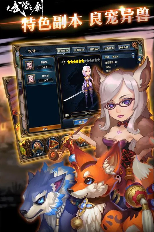 ���䵱֮��v1 ��׿���ͼ2