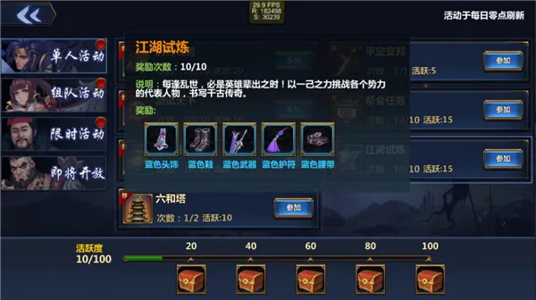 ���䵱֮��