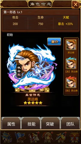 ���䵱֮��