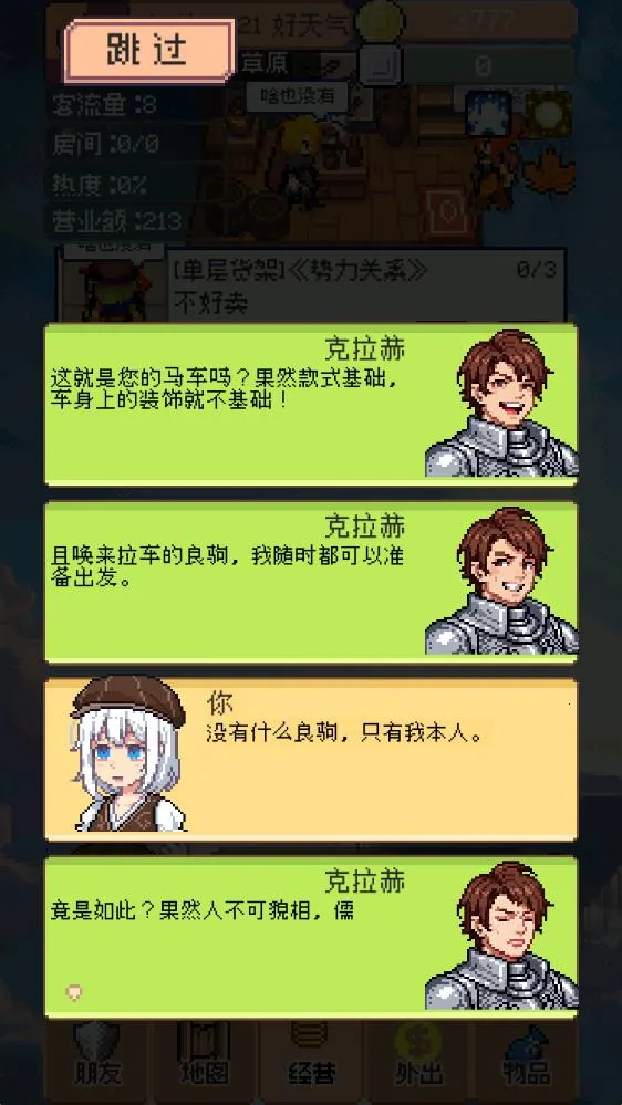 ��������2026�ٷ�����v0.3.4 ��Ѱ��ͼ0