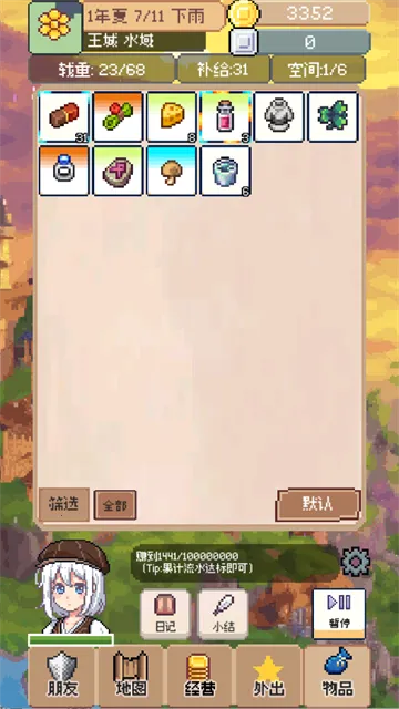 ��������2026�ٷ�����v0.3.4 ��Ѱ��ͼ1