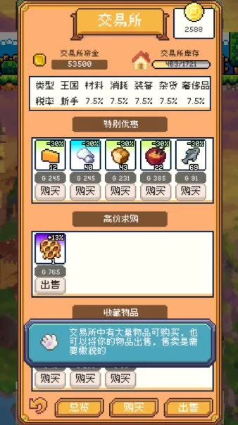 ��������2026�ٷ�����v0.3.4 ��Ѱ��ͼ3