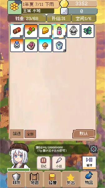 ��������2026�ٷ�����v0.3.4 ��Ѱ��ͼ2