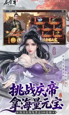 ������v6.2.1.658172 �ٷ������ͼ3