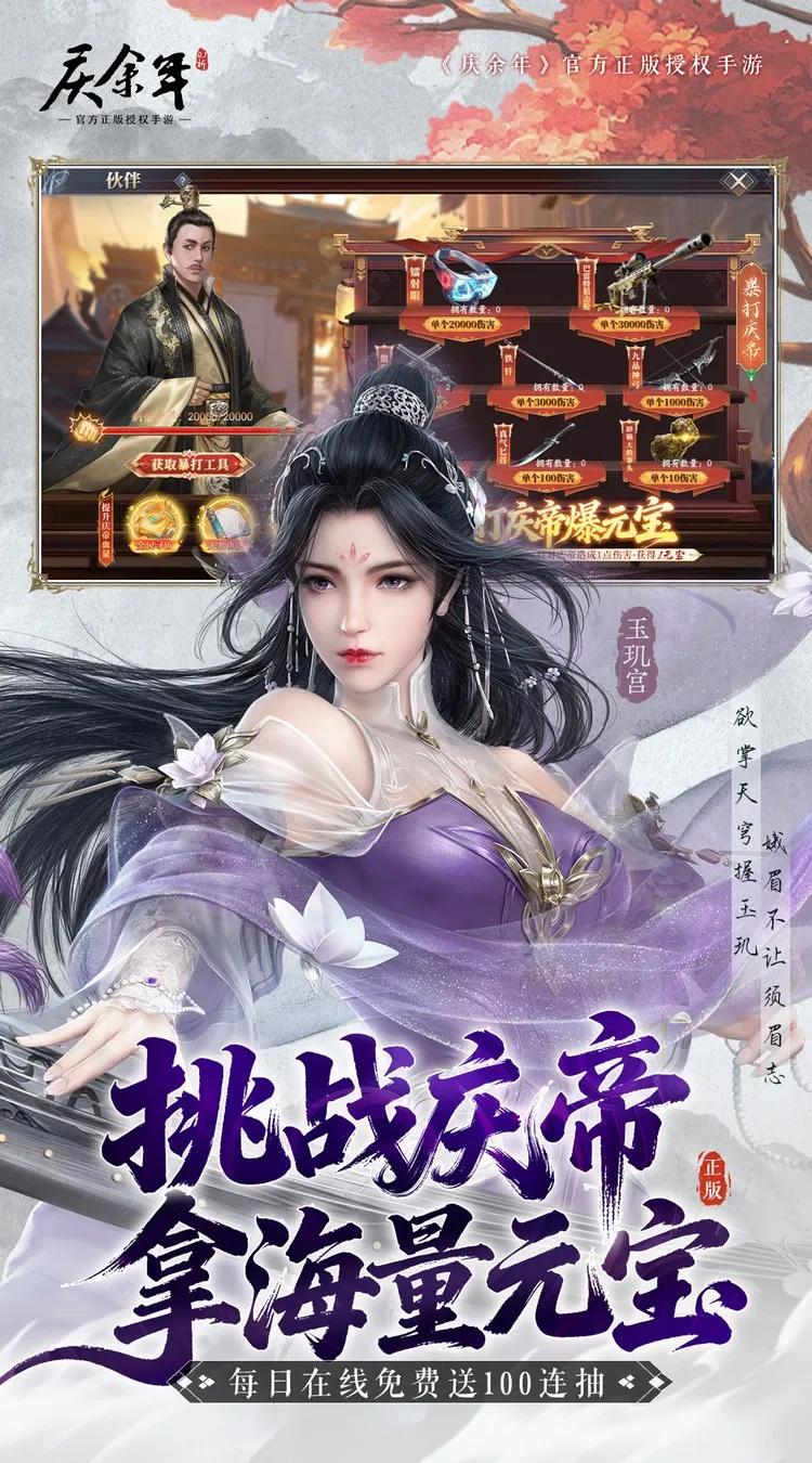 ������v6.2.1.658172 �ٷ������ͼ2