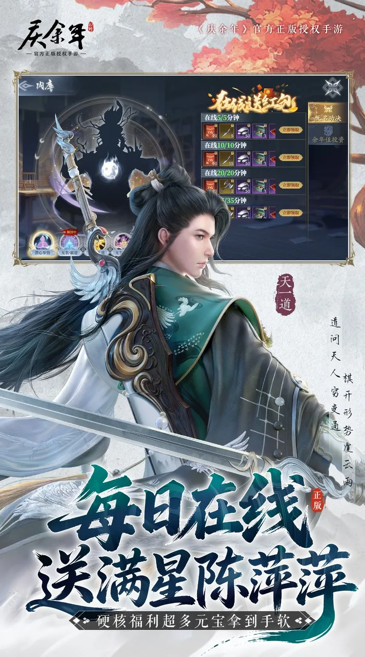 ������v6.2.1.658172 �ٷ������ͼ1