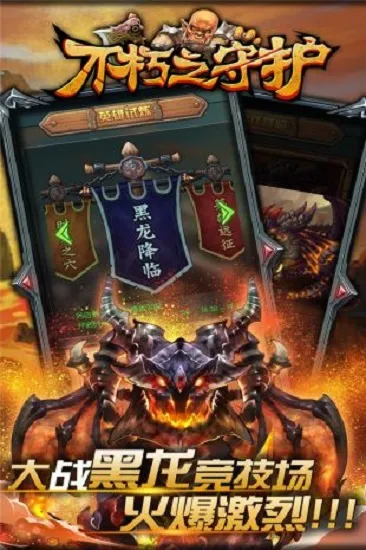 ����֮�ػ�2026�ٷ����°汾v1.0 �ֻ����ͼ4